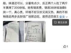 -盐老幺自贡盐帮菜老店