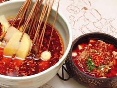 麻辣脑花-徐妹串串香(春熙路店)