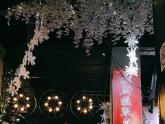 -小花花炭火烤肉·十五年延吉风味(左家庄店)