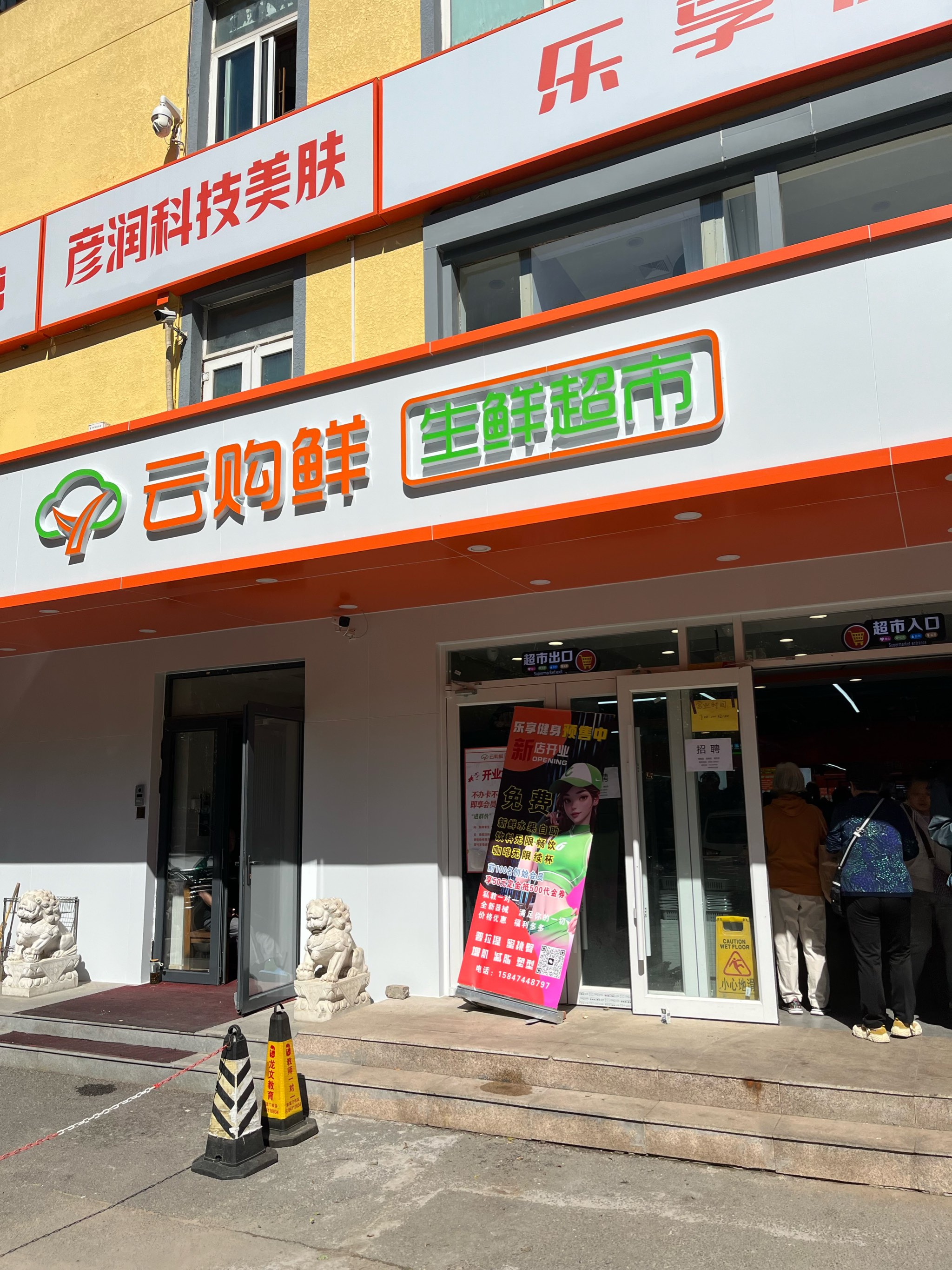 新浪潮网上超市_新浪潮是一家什么公司 新浪潮网上超市_新浪潮是一家什么公司（新浪潮有限公司） 新闻资讯