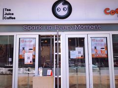 门面-CoCo都可(西安路民勇店)