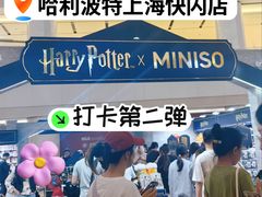 -上海世纪汇广场