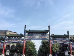 -北京前门大栅栏