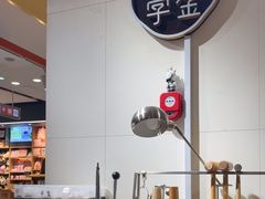-十八字金·银饰·拼豆·开蚌DIY(魏公芳华里店)