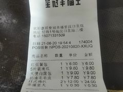 -皇冠幸福里动物奶油生日蛋糕(汉口北店)