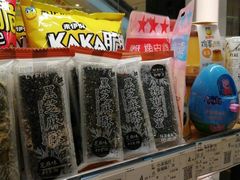 零售区-来伊份(我格广场武宁路店)