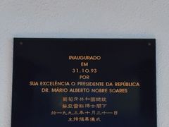 -澳门外港客运码头(轮渡站)