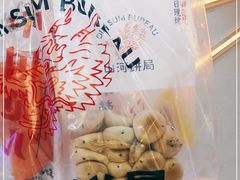 -五号法甜(二七万达店)