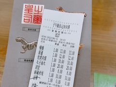 -子午路张记肉夹馍(翠华路店)