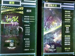 -AOE 火焰 剧本密室狼人杀