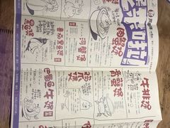 -胖哥俩肉蟹煲(海盐总店)