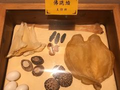 -宣和苑(华侨新村店)