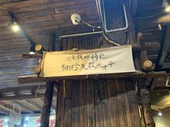 门面-盟重烧烤(东瓜山创始店)