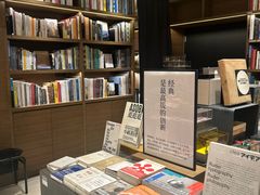 -茑屋书店(天目里店)