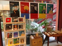 -二酉书店TOYOU BOOKS