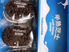 -好利来(交大店)