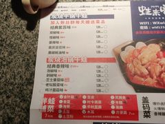 -蛙来哒(东城万达店)