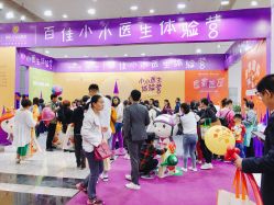 点击看大图 -武汉百佳妇产医院