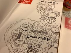 -文三里屯面馆(三里屯店)