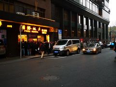 -国际饭店·帆声西饼屋(黄河路店)