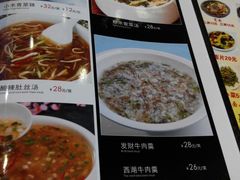 -尹兰楼西北风情餐厅(嘉定店)