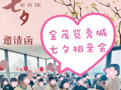 -金茂览秀城