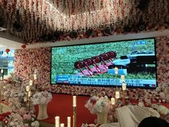 -松雅轩商务婚礼生日(同和店)
