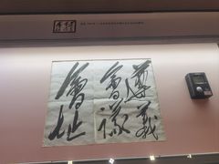 -遵义会议纪念馆