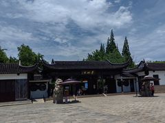 -亭林公园