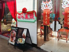 门面-顺味凤城(九六广场店)