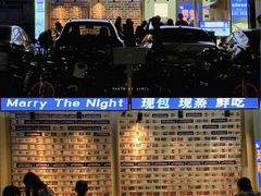 -包馔·夜包子(华强北店)