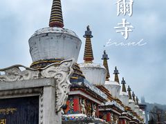 -塔尔寺