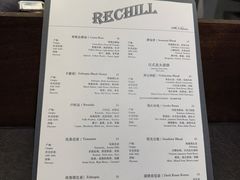 -Hei Cafe(工体店)