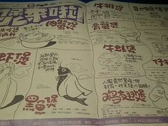 菜单-胖哥俩肉蟹煲(福州仓山爱琴海店)