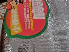 -棒约翰比萨·意面(金桥国际店)