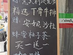 -安妮意大利餐厅(国贸店)