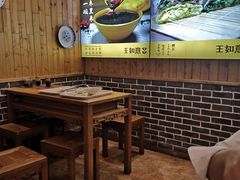 -王如意油茶(信旺·华府骏苑店)