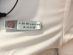-海底捞火锅(凤凰广场店)