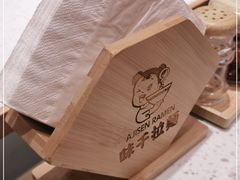 -味千拉面(双井店)