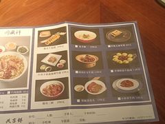 -同盛祥(曲江大唐不夜城店)