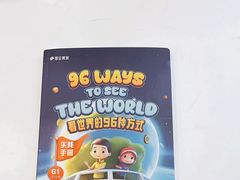 -昂立少儿成长中心(浦东蓝村路地铁站校区)