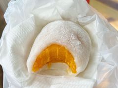 芒果糯米糍-澳门长洲糯米糍(柯打苏沙街店)