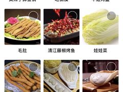 -小小河边鱼(天润城店)