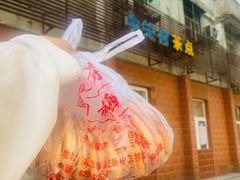 -中关村茶点