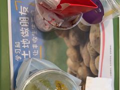 -麦当劳(望京国际商业中心店)