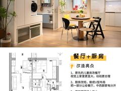 -住范儿家装·整体家装·装修设计