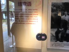 -张闻天故居