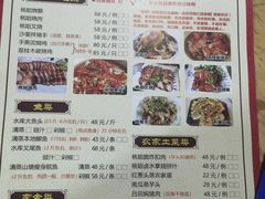 -桃姐农庄老字号(从化温泉店)