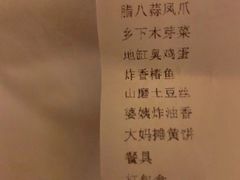 -百花人家(清水镇店)