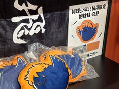 -大悦城(沈阳中街店)